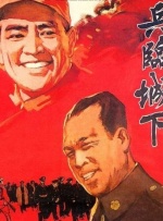 四色影视